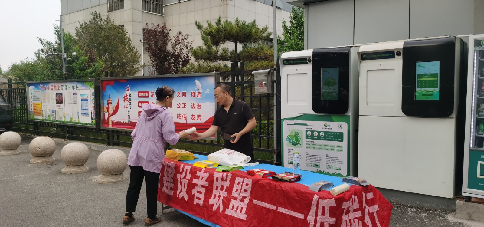 微信图片_20260521165514_1508_6_compressed.jpg